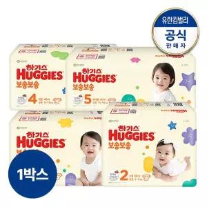 하기스 1박스 2024 보송보송 밴드형 기저귀 2~5단계 택일