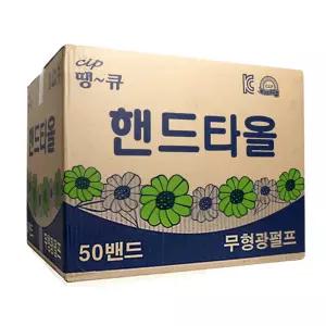 땡큐 무형광 핸드타월 2겹 5000매 1개