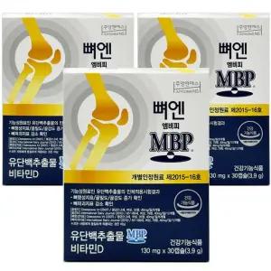 주영엔에스 뼈엔 엠비피 MBP 유단백추출물 30캡슐 x 3개