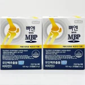 주영엔에스 뼈엔 엠비피 MBP 유단백추출물 30캡슐 x 2개