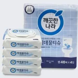 캡형물티슈 깨끗한나라 가정용 화장실 비데 물티슈 캡형 4입 46매