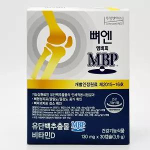 주영엔에스 뼈엔 엠비피 MBP 유단백추출물 30캡슐
