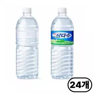 삼다수 그린 2L 24병 (유라벨/무라벨 랜덤발송)