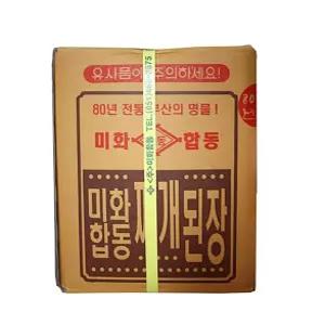학교 찌개된장 된장 미화합동찌개된장14kg 식자재 식재료 수앤서23