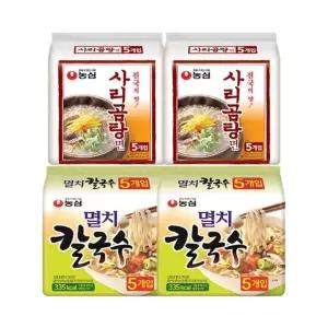 농심 멸치 칼국수 10개 + 사리곰탕면 10개