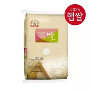 25년 햅쌀 담양농협 대숲맑은담양쌀 10kg/특등급