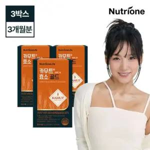 뉴트리원 카무트 효소 골드 30포 3박스