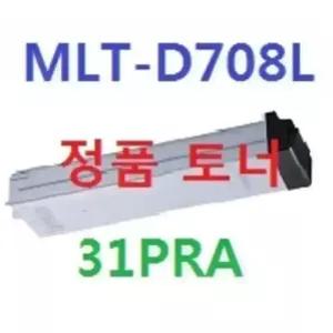 MLT-D708L 정품 토너 - SLK4250RX, SLK4300LX, SL K4350LX, SL K401LX, SLK4250NX, SLK4300NX, SLK4350NX