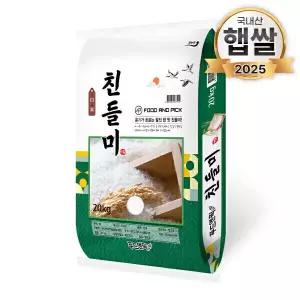 (신선집중) 푸드앤픽 친들미 특등급 20kg 단일품종 25년산 햅쌀