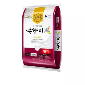 수향미 현미 10kg 골든퀸 골드퀸 3호 수향현미 밥맛좋은 햅쌀