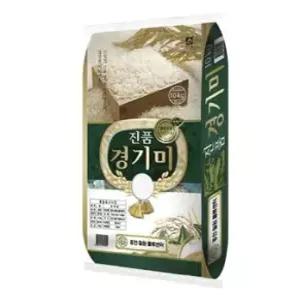 진품경기미 10kg 좋은품질 햅쌀 상등급 최근도정