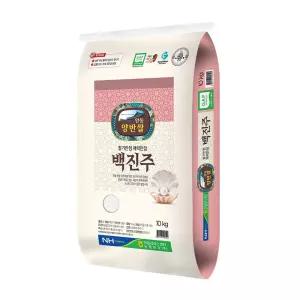 (밥맛이다르다) 농협양곡 찰기만점 당일도정 안동 백진주쌀 10kg 흰쌀 백미
