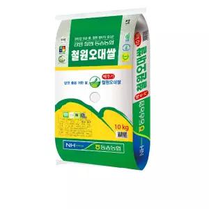 철원 오대쌀 10kg 오대미 동송농협 햅쌀