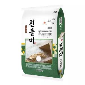 농할쿠폰25년산 특등급쌀 푸드앤픽 친들미 20kg 쌀 햅쌀 백미
