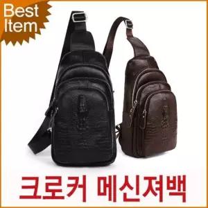[가방] 1612 앨버트 블루마운트 슬링백 블루캣츠 가방 가죽가방 소가죽가방 소가죽