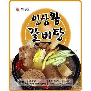 즉석탕 식품 즉석국 냉동 인삼왕갈비탕 800gX5 간편조리식품