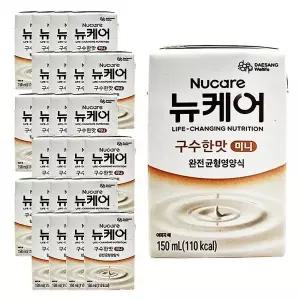 [셀러허브]뉴케어 미니 구수한맛 150ml 24입 (S47550556)