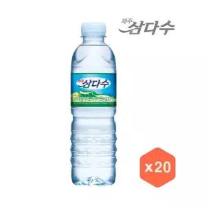 생활 삼다수 자재 x 소모품 20개입 500ml 부품 수앤서C3