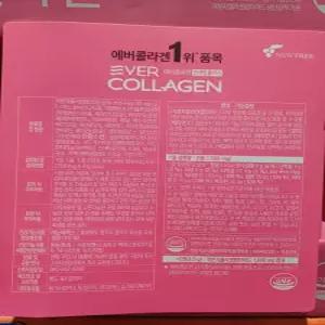 에버콜라겐 인앤업 플러스 750mg x 112ct 코와샵2605