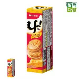 나과자 오리온제과 나 치즈크림 X 77g 10개