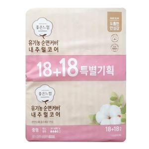생리대 내추럴코어 여성용품 학교 관공서 날개형 패드 좋은느낌 순면커버 중형 맥시슬림 36Px2개