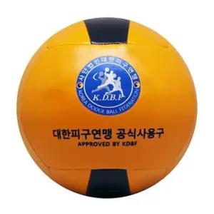 학교 체육용품 대한 피구 연맹 공식 사용구 대회 경기 피구공 고탄성 공인구