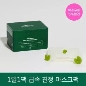 미라클하우스 복수구매할인 VT 프로 시카 데일리 수딩 마스크 30매 뽑아쓰는 마스크팩 진정 수분 팩 743016