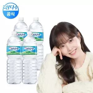 제주삼다수 유라벨 2L 24개 유 무라벨 발송