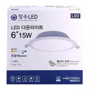 장수 FY37ET83 LED 다운라이트6 15W(주광색)