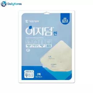 이지덤 씬 10x10cm 2매 습윤밴드 하이드로콜로이드 잘라쓰는타입 밴드 방수