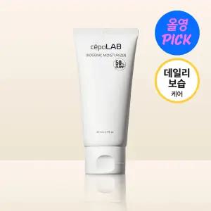 7월 세포랩 바이오제닉 모이스처라이저 80ml