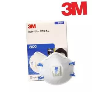 안면부 여과식 산업용 공업용 작업용 방진 마스크 호흡기 안전 보호구 개인보호구 미세먼지 일회용 숨쉬기