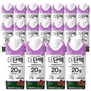 빙그레 더단백 드링크 초코 250ml 18팩 / 단백질 음료 1박스