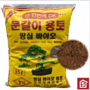 학교 간편한 뿌리튼튼 35L 분갈이용흙 분갈이 용토 채소심는흙 화분흙 가드닝 베란다텃밭흙 분갈이용토 서