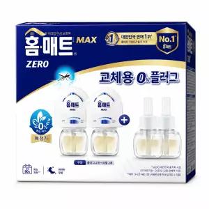 홈매트 리퀴드 세트훈증기 2개 + 리필45일x 4개