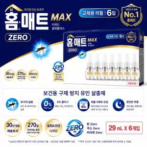 홈매트 리퀴드 리필45일 X 6개