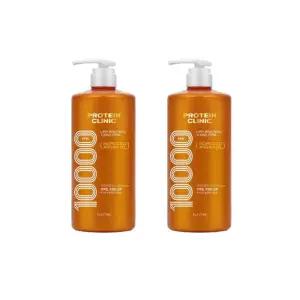 엘라스틴 프로틴클리닉 고영양 샴푸 1000ml 2개