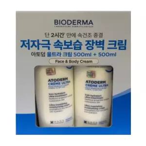 코스트코 바이오더마 아토덤 울트라 크림 500ml 2개