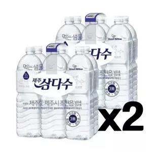 삼다수 무/유라벨 랜덤 2L, 24개