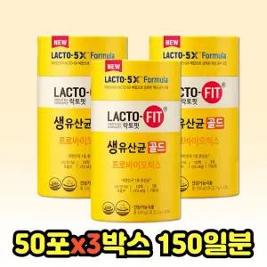 랏토핏 유산균 골드 2g 50포 3통 프리 프로 포스트 바이오틱스 라토피