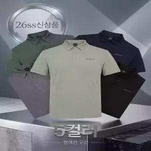 컬럼비아 26SS신상 DMM26299 아이더 남성 아이스 폴로 티셔츠 냉감소재