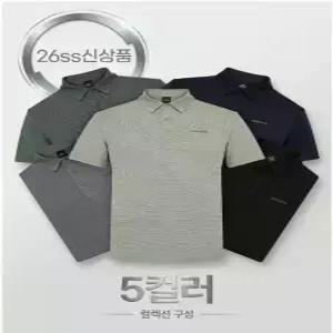 컬럼비아 아이더 26SS 핫여름신상 남성 아이스 냉감 폴로 티셔츠 DMM26299