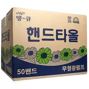땡큐 무형광핸드타올 2겹5000매