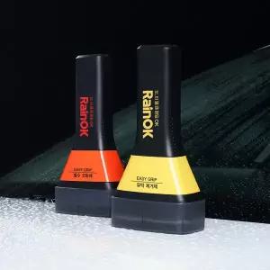 불스원 이지그립 유막제거 발수코팅 각 120ML 세트 세차용품 GST