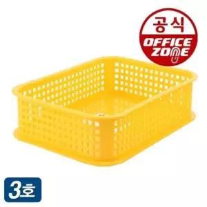 [하프클럽/알티피아]노란 바구니 3호 다용도 플라스틱 수납 사물함 바스켓
