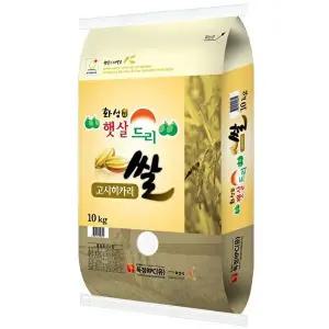 [자연이랑쌀이랑]경기미 고시히카리 10kg 햅쌀 특등급 단일품종 백미