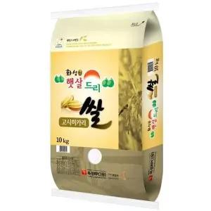 경기미 고시히카리 10kg 햅쌀 특등급 단일품종 백미