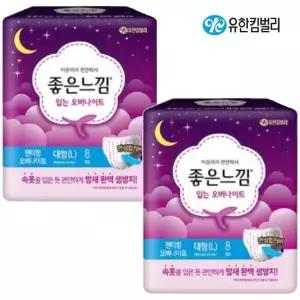 좋은느낌 입는 오버나이트 팬티 대형 8개입 x2팩