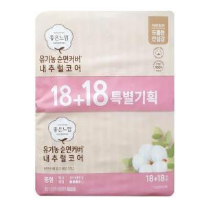 36Px2개 좋은느낌 중형 내추럴코어 맥시슬림 순면커버