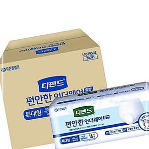 일반 특대형 16매X4팩 학교 관공서 디팬드성인 깔개매트 요실금패드 성인용